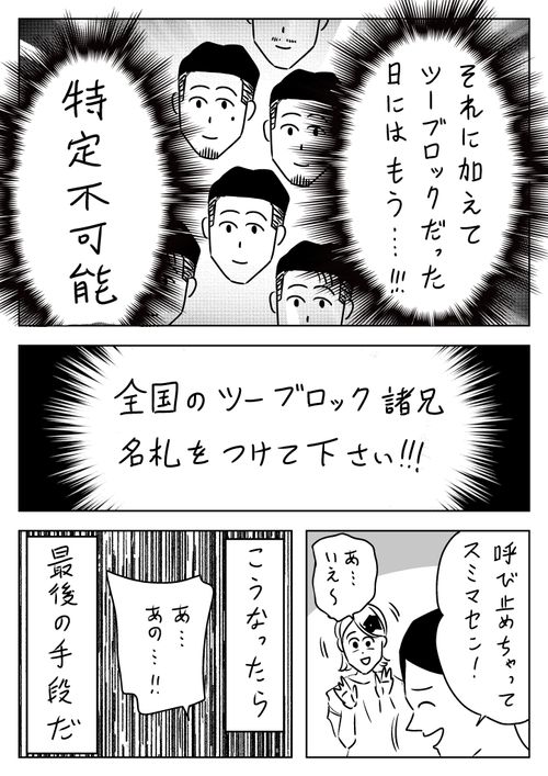 本 の 名前 思い出せ 人気 ない