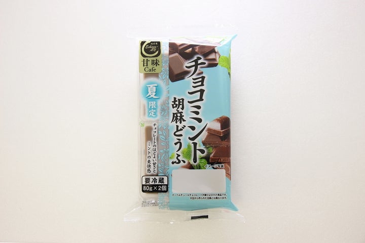 チョコミント胡麻どうふ