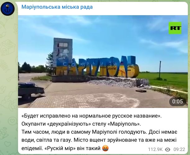 Dans ce post partagé par la municipalité de la ville ukrainienne sous occupation russe, on peut voir une vidéo montrant le panneau endommagé signifiant l'arrivée prochaine dans Marioupol.