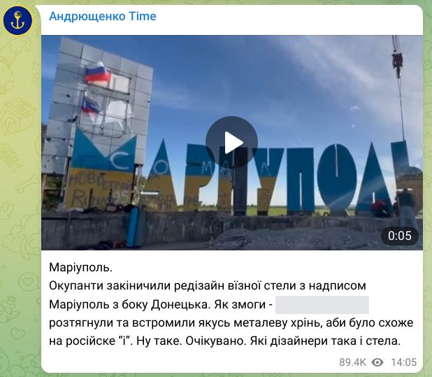Dans ce post Telegram du compte de Petro Andryushchenko, le conseiller du maire de la ville de Marioupol...