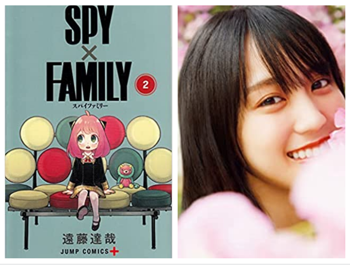 SPY×FAMILY 2巻／乃木坂46賀喜遥香 1st写真集 まっさら