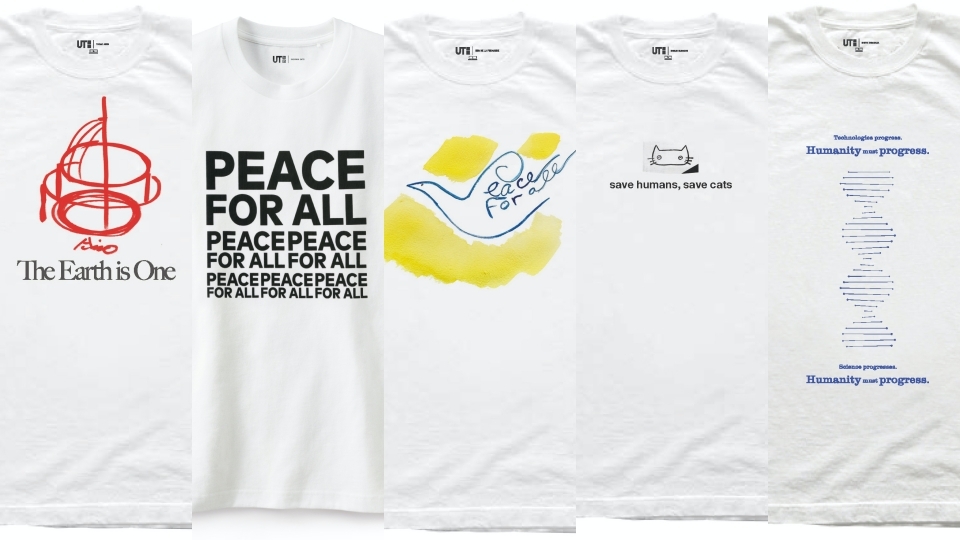 誰がどのTシャツか分かる？ ユニクロが平和を願い、著名人とコラボ