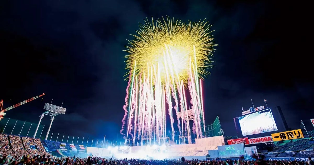 神宮外苑花火大会22 6月21日からチケットの抽選販売スタート 申し込み方法は 一般発売はいつから ハフポスト News 神宮外苑花火大会22 6月21日からチケットの抽選販売スタート 申し込み方法は 一般発売はいつから ハフポスト News