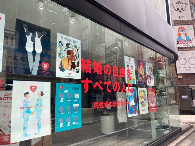 結婚の平等実現を求めるキャンペーンのためのアートで彩られたラッシュ新宿店のウィンドウ（2022年06月24日撮影）