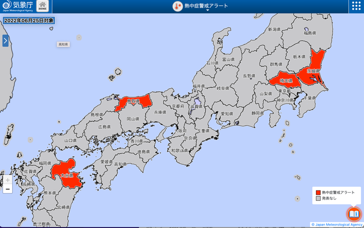 6月25日の熱中症アラート