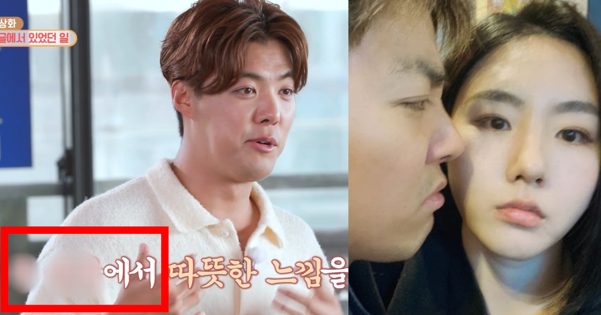 “I felt warm in my back muscles” The moment when Gangnam felt married to Lee Sang-hwa (Scance, not Hocance)