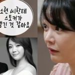뮤지컬 배우 김소현은 데뷔한 지 얼마 되지 않아 따라붙은 스토커의 정체를 알고 나서 눈물을 흘릴 수밖에