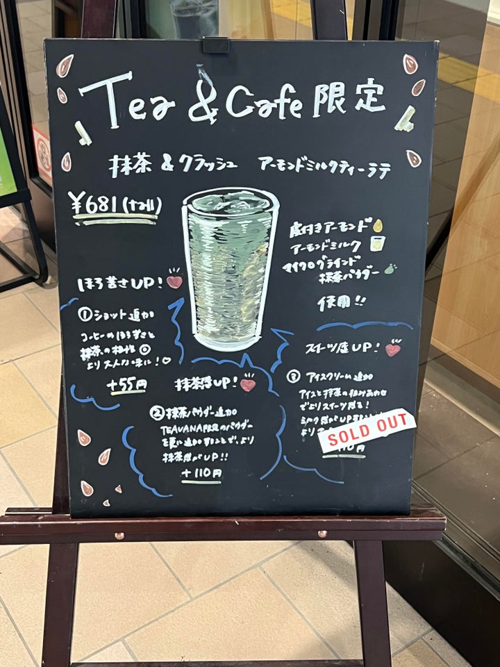 お店の前では、おすすめのカスタマイズが紹介されていました