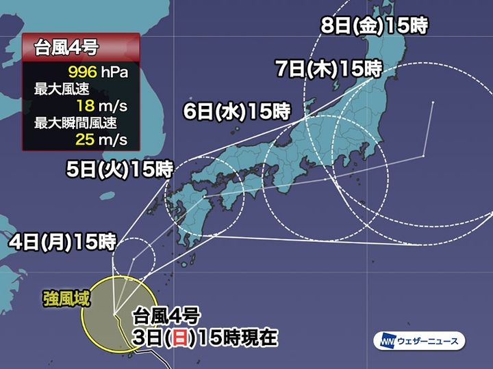 台風4号の予想進路