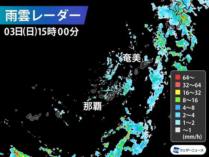 雨雲レーダー 3日(日)15時