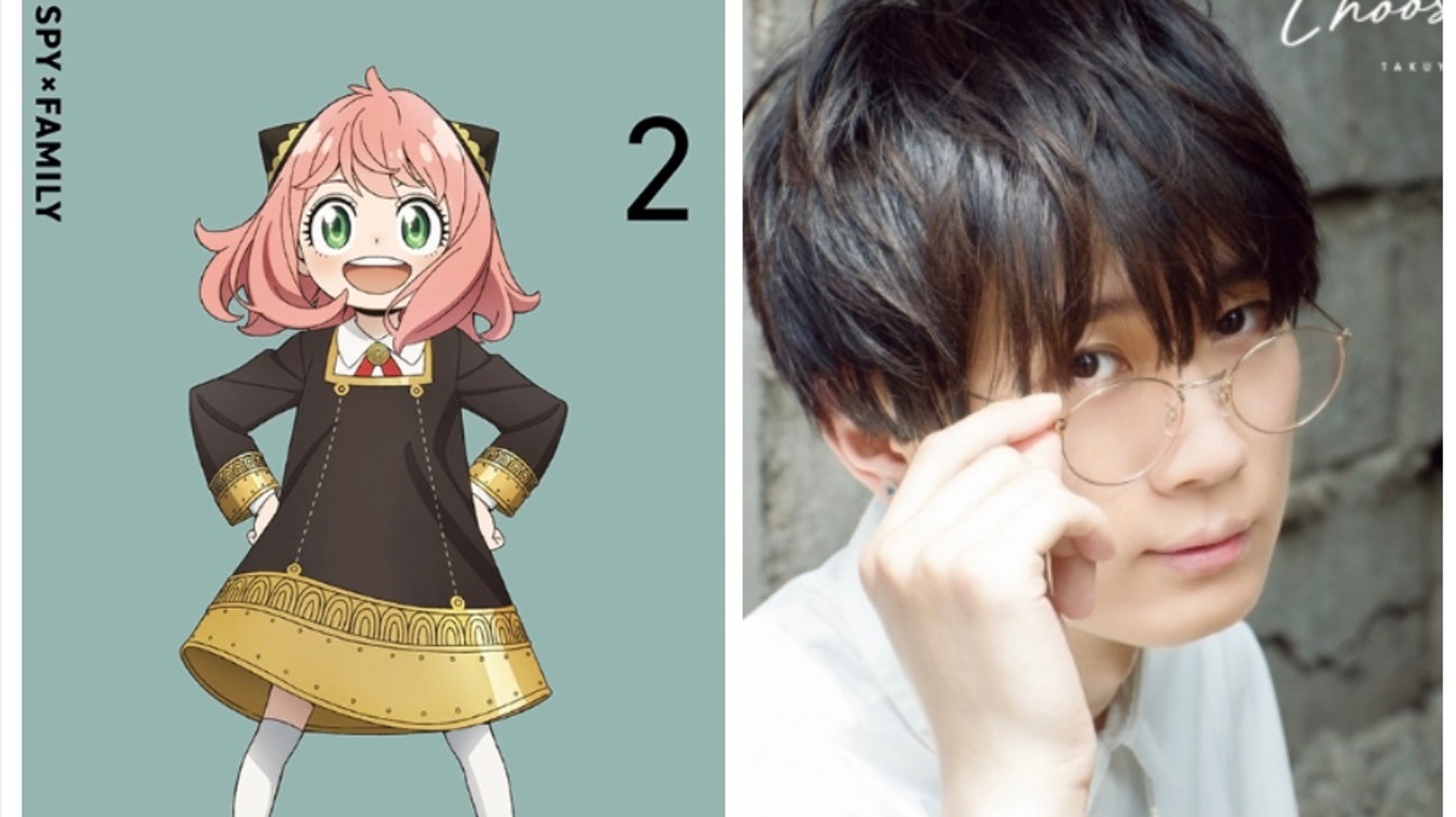 Spy Family アーニャが 謎の生命体 と対峙する絵 江口拓也さんファンから 画伯が侵略 と反響 一体なぜ ハフポスト アートとカルチャー Spy Family アーニャが 謎の生命体 と対峙する絵 江口拓也さんファンから 画伯が侵略 と反響 一体なぜ ハフポスト アートとカルチャー