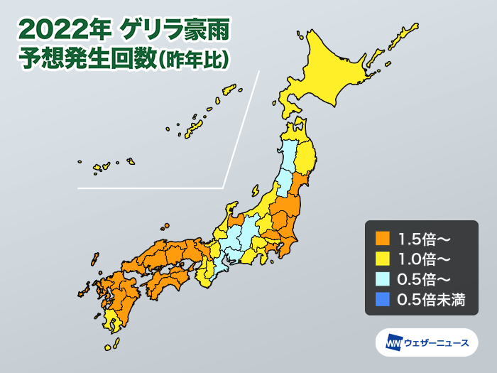 今年の発生回数（昨年との比較）