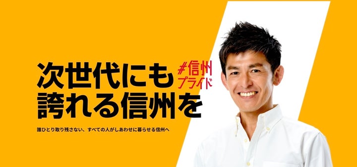 松山三四六氏の公式サイト