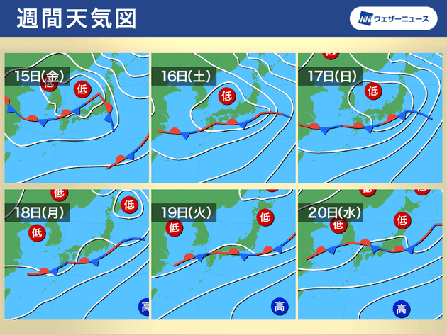 週間天気図 15日(金)～20日(水)