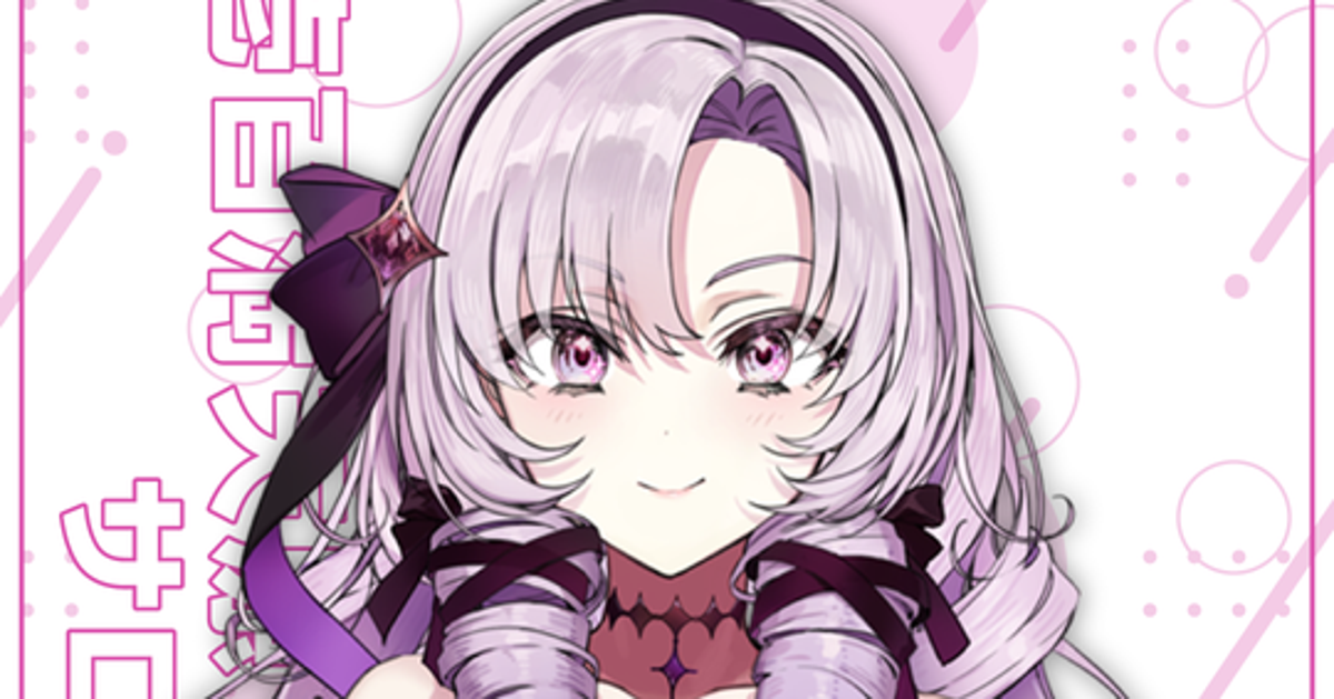 【24時間以内発送可】にじさんじ 壱百満天原サロメ 痛バ VTuberの壱百満天原サロメさん「生理」を語り、共感広がる。タブー視に