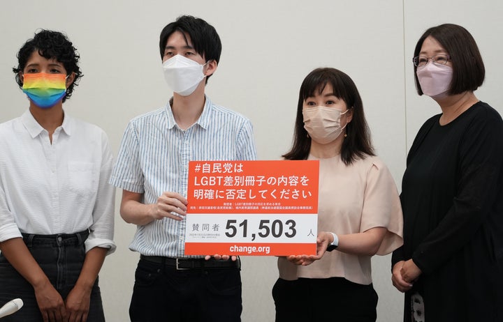 自民党のLGBTQ差別冊子に対し、5万1503人分の署名が集まった