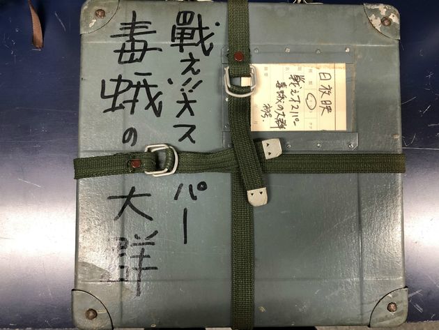 「戦え！オスパー 毒蛾の大群 初号」と書かれたフィルムの箱