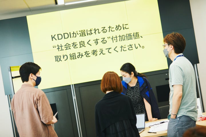 自社と社会課題を結びつけ、グループでディスカッションをするKDDI社員