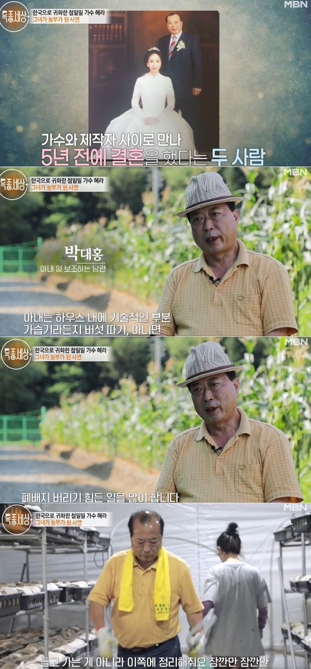 한국인과 결혼도