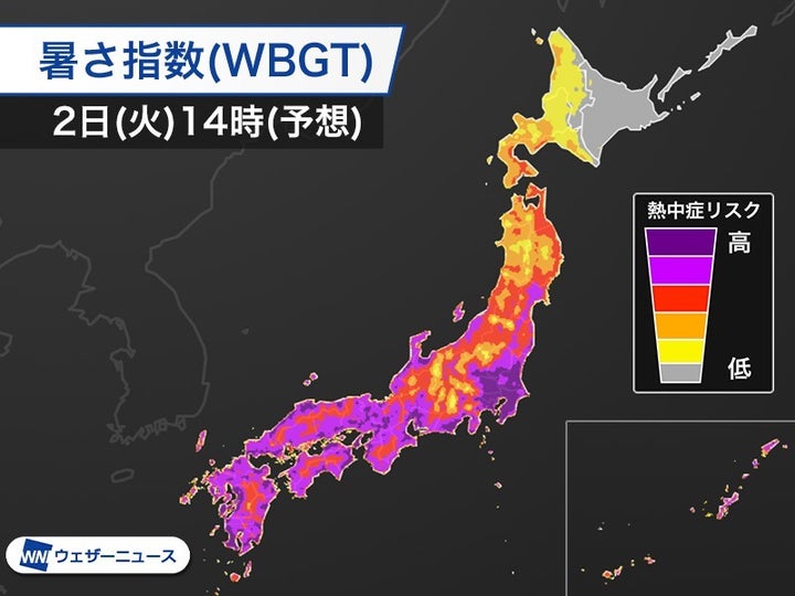 暑さ指数(WBGT) 2日(火)14時予想