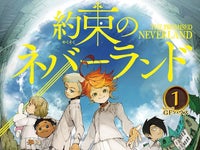 約束のネバーランド 6周年 記念イラストに 永久保存版 なぜ太眉 と反響 画像集 ハフポスト アートとカルチャー 約束のネバーランド 6周年 記念イラストに 永久保存版 なぜ太眉 と反響 画像集 ハフポスト アートとカルチャー