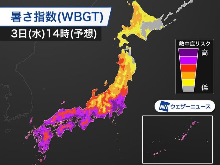 熱中症警戒アラート