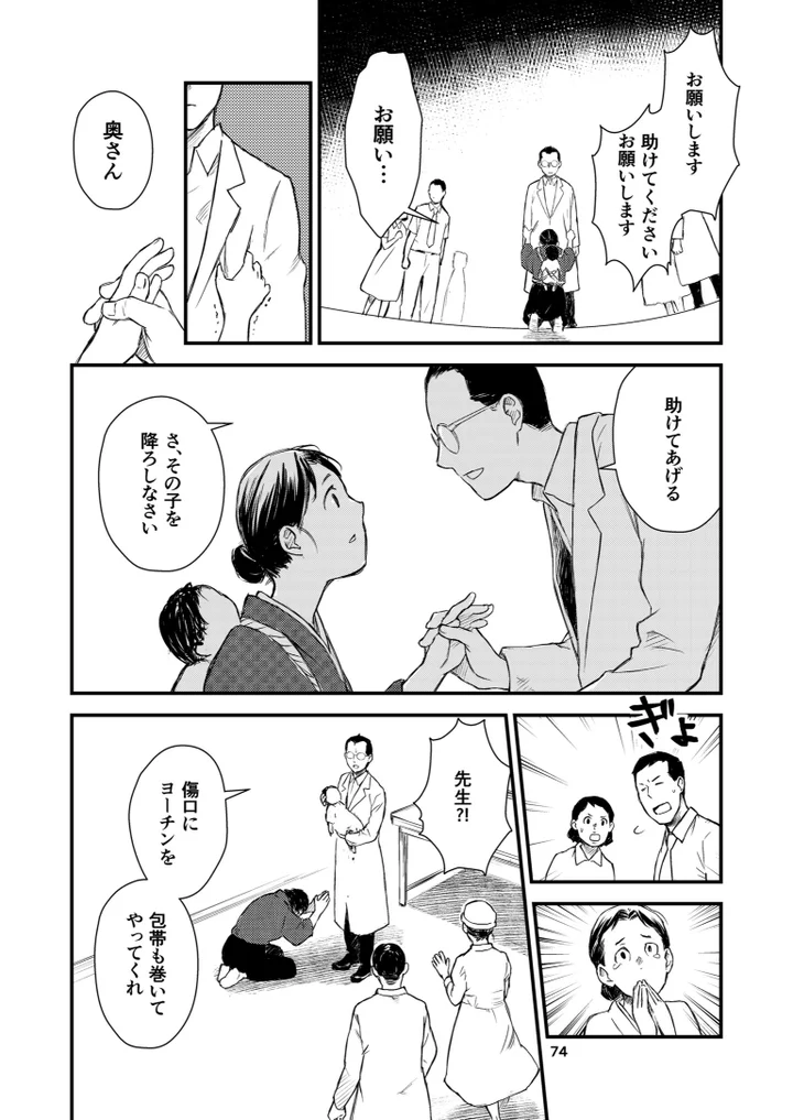 背中に刺さったガラスの傷痕 原爆の毒がうつる あの日 広島を生きた少女が負った痛みと差別 広島原爆の日 ハフポスト アートとカルチャー 背中に刺さったガラスの傷痕 原爆の毒がうつる あの日 広島を生きた少女が負った痛みと差別 広島原爆の日 ハフポスト アートとカルチャー