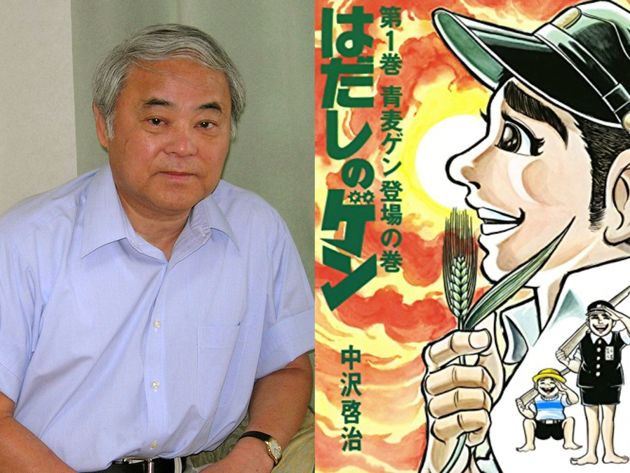 中沢啓治さん（2007年撮影）と漫画『はだしのゲン』