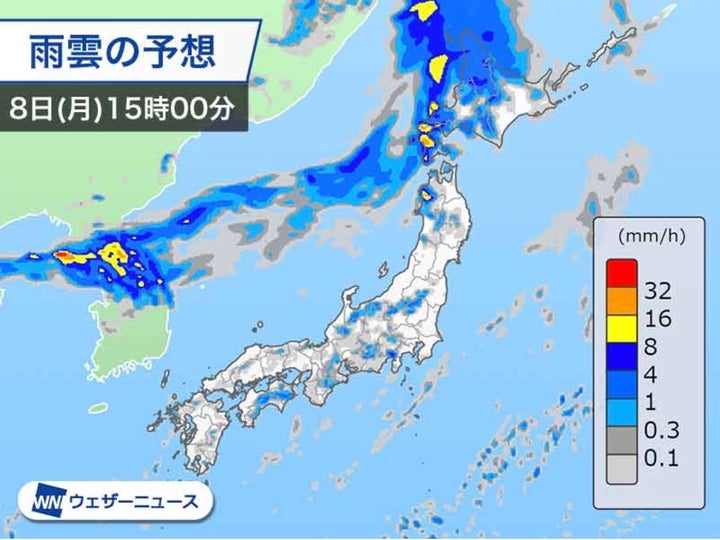 雨雲の予想 8日(月)15時