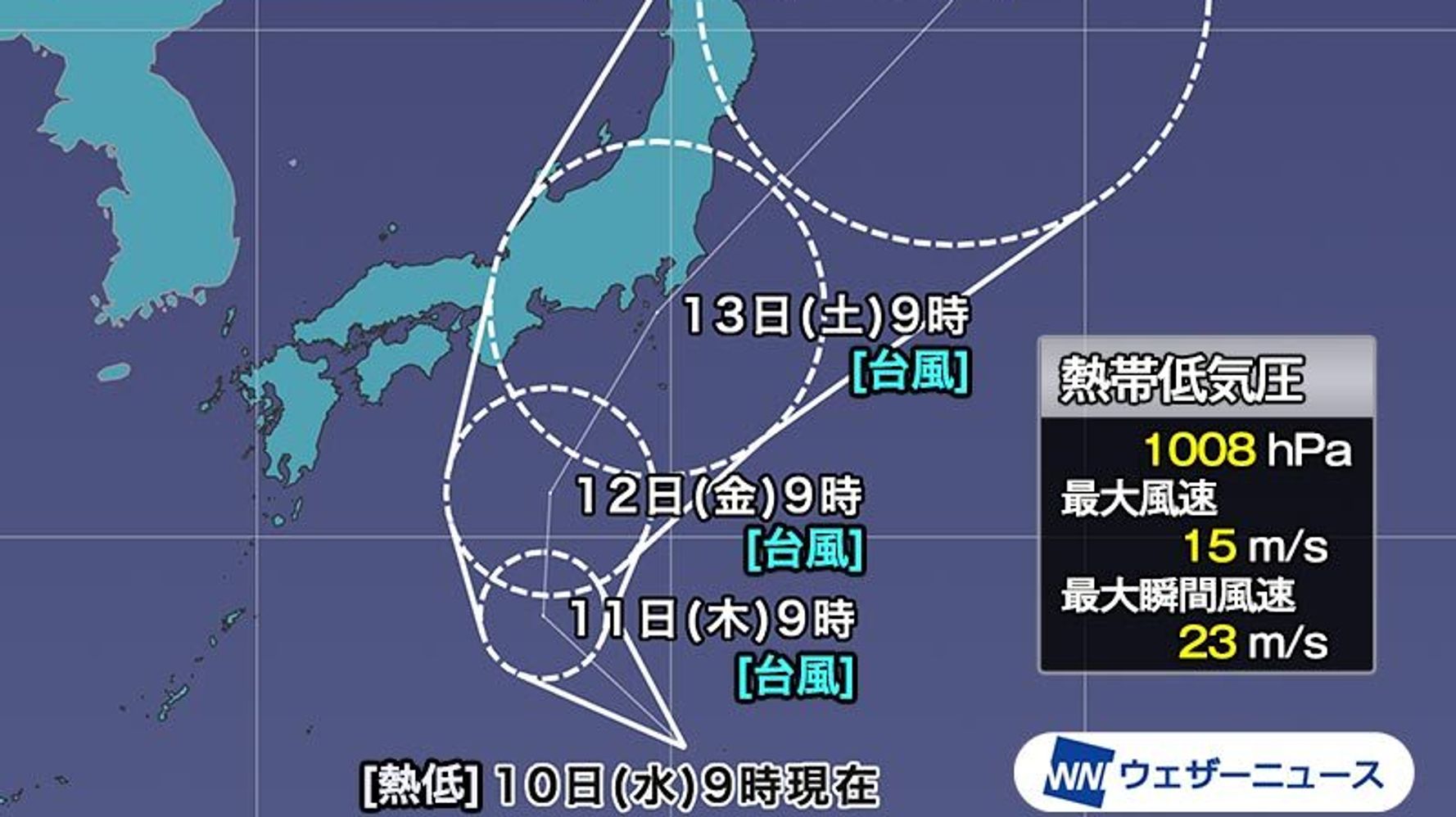 台風8号 発生の可能性 お盆休みの8月13日ごろ 東日本に接近か ハフポスト News