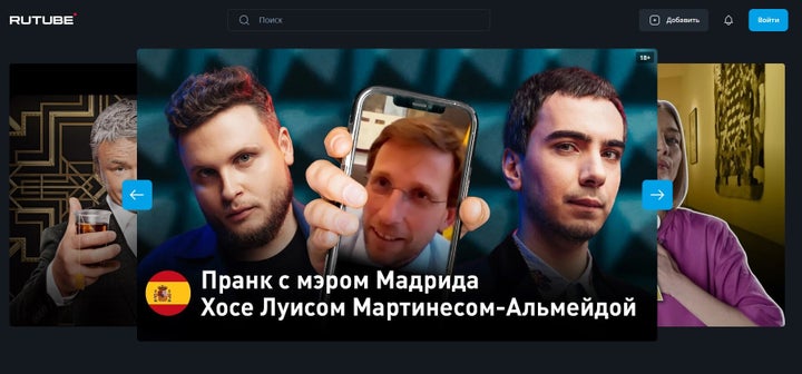 Portada de Rutube.