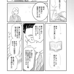 耳をすませば 原作を読んだ宮崎駿さんは ストーリーが違う と怒り出した いったいなぜ ハフポスト アートとカルチャー 耳をすませば 原作を読んだ宮崎駿さんは ストーリーが違う と怒り出した いったいなぜ ハフポスト アートとカルチャー