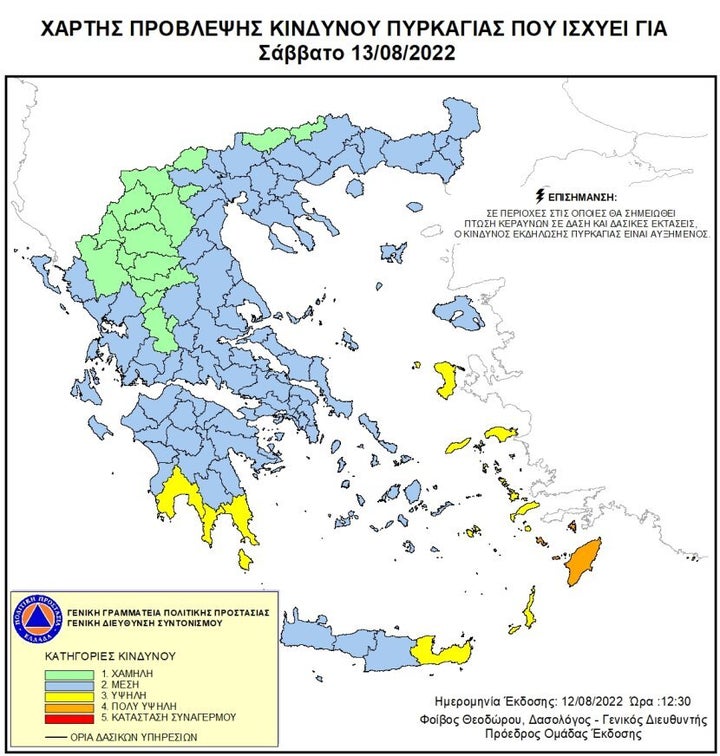 ΧΑΡΤΗΣ ΠΡΟΒΛΕΨΗΣ ΠΥΡΚΑΓΙΑΣ ΓΙΑ ΤΟ ΣΑΒΒΑΤΟ (13/8)