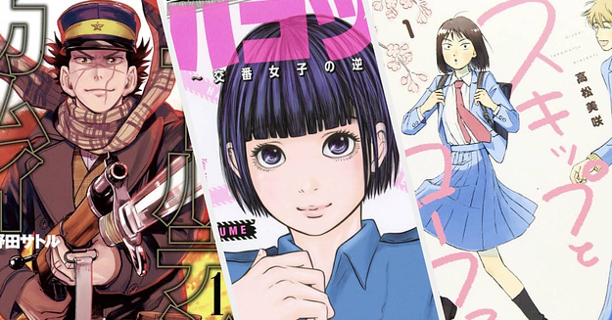 週末にゆっくり読みたい「おすすめ漫画」7選！定番の名作から最新の