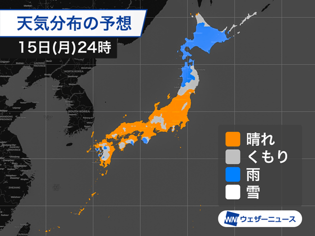 15日(月)24時の天気分布予想