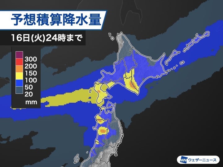 予想積算降水量 16日(火)24時まで