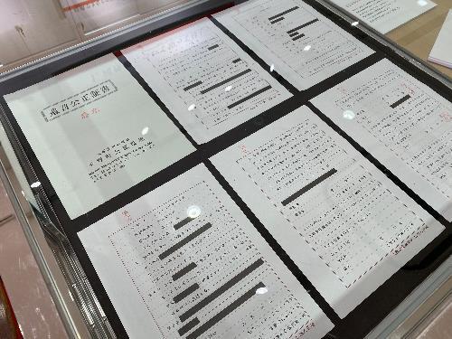 井上さんが実際に作成した公正証書遺言