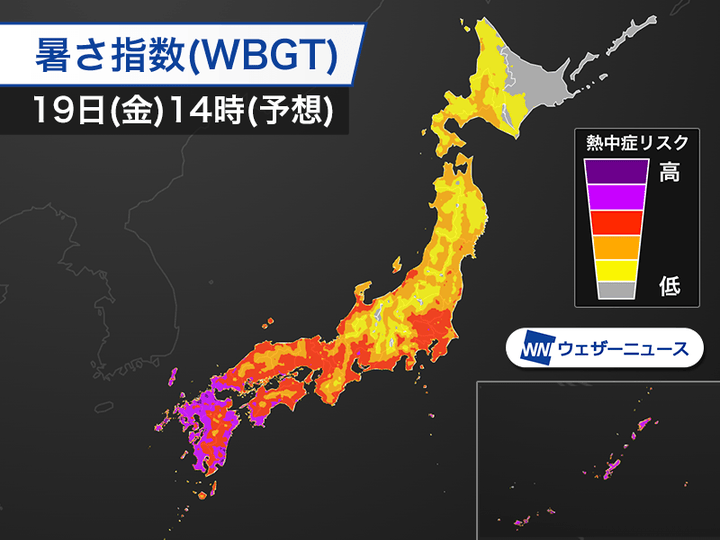 暑さ指数 19日(金)14時予想