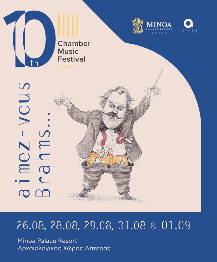 Η αφίσα του 10ου Φεστιβάλ Μουσικής Δωματίου Χανίων