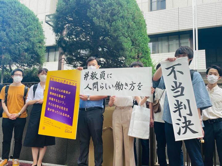 2022年8月、東京高裁は原告の訴えを退けた。2023年3月に最高裁は原告の上告を棄却し、男性教員の敗訴が確定した