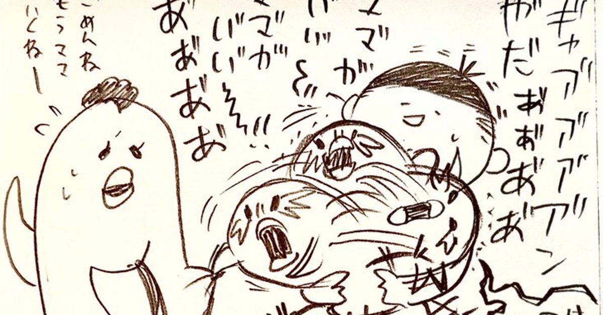 登園時の子どもの適応力がすごかった 保育士がいう 案外こんなもんですよ な件とは 育児漫画 ハフポスト アートとカルチャー 登園時の子どもの適応力がすごかった 保育士がいう 案外こんなもんですよ な件とは 育児漫画 ハフポスト アートとカルチャー