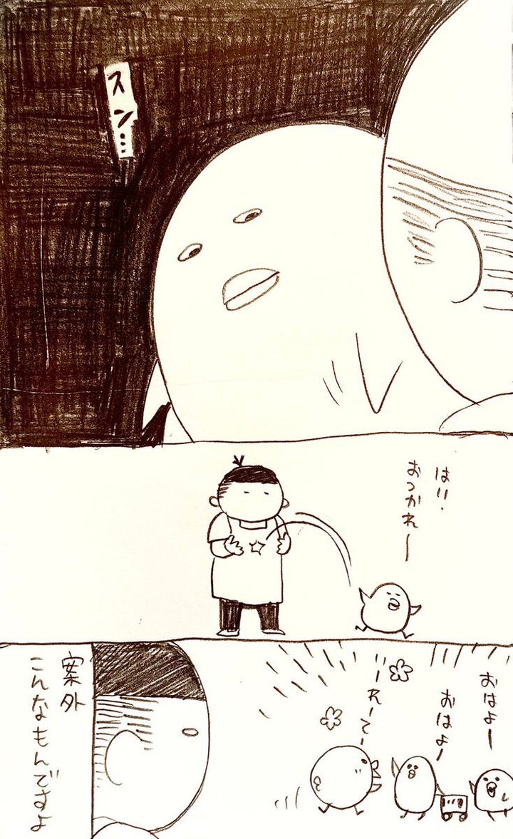 ｢ママがいいーー！！｣漫画2ページ目