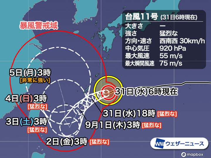 ウェザーニュース