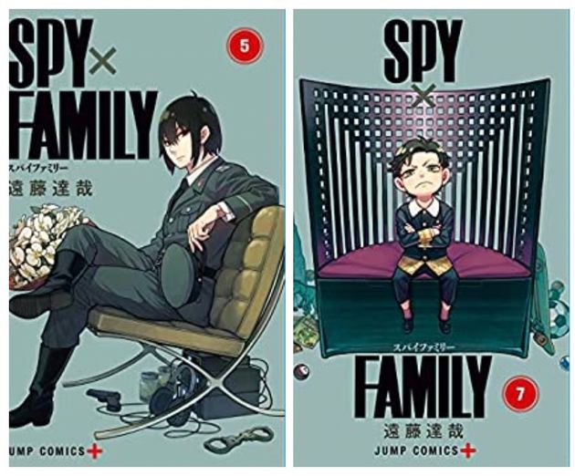 『SPY×FAMILY』5巻、7巻