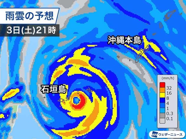 3日(土)夜の雨雲の予想