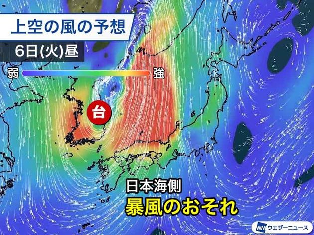 6日(火)昼の上空の風の予想