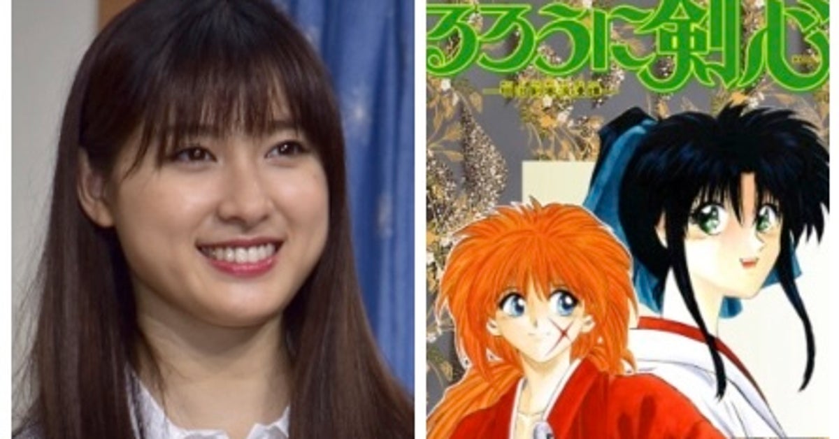 土屋太鳳さん 高校時代の写真とともに るろうに剣心 キャスティング秘話を語る 創作ダンスと出会っていなかったら ハフポスト アートとカルチャー