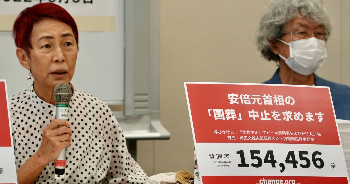 安倍元首相の国葬で 民主主義が危機に瀕する 実施反対に40万筆以上の賛同集まる ハフポスト News 安倍元首相の国葬で 民主主義が危機に瀕する 実施反対に40万筆以上の賛同集まる ハフポスト News