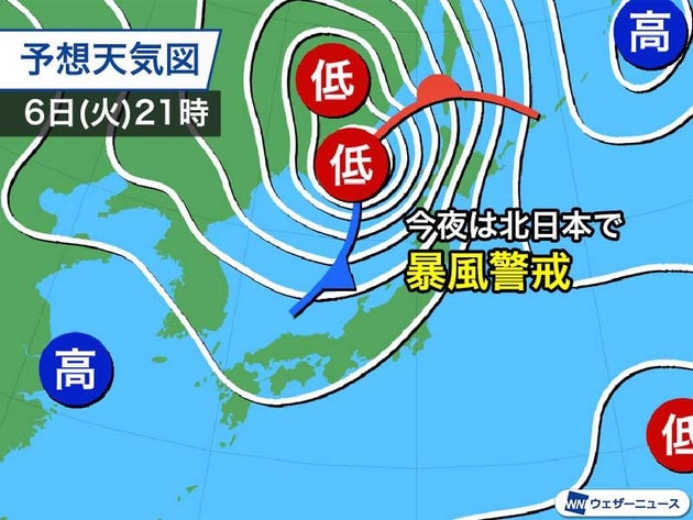 6日(火)夜の予想天気図