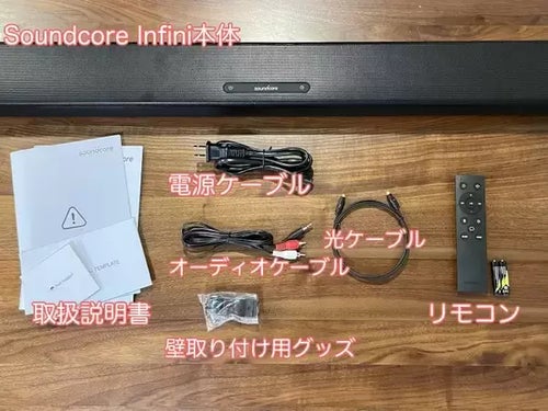 HT-X8500 うるさ HDMIケーブルなしのため少し安めです